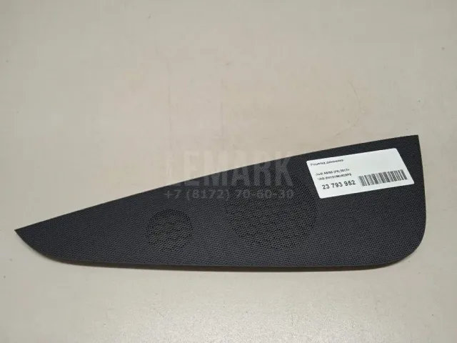 Решетка динамика для  Fiat Punto III/Grande Punto (199) 2005-2018