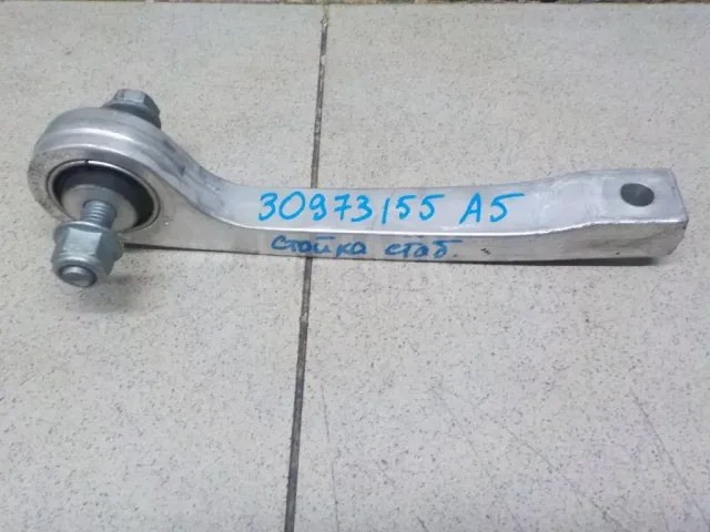 Стойка заднего стабилизатора для  Alfa Romeo 147 2001-2010