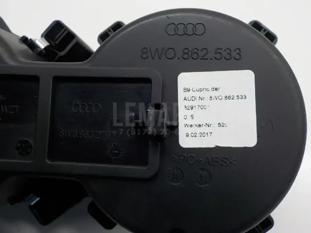 Подстаканник для  Audi A4 [B8] Allroad 2009-2015