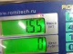 Насос водяной (помпа)