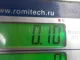 Термостат