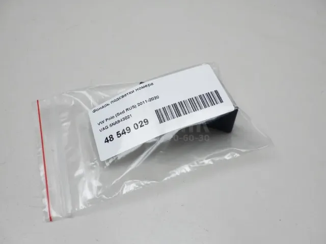 Фонарь подсветки номера для  BMW 3-serie E92/E93 2006-2012