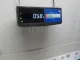 Тяга рулевая