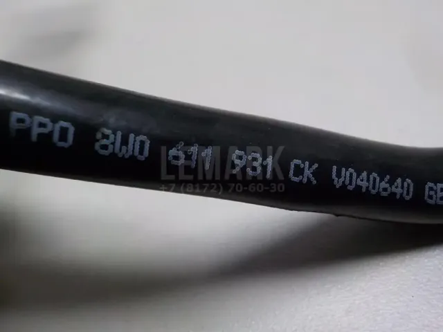 Трубка вакуумная