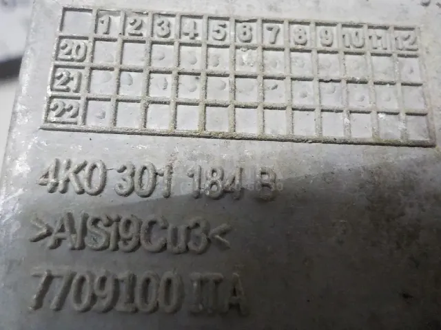 Защита