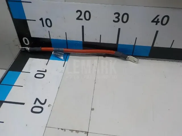 Провод