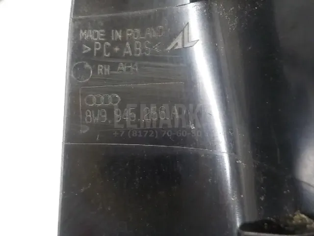 Щиток фонаря