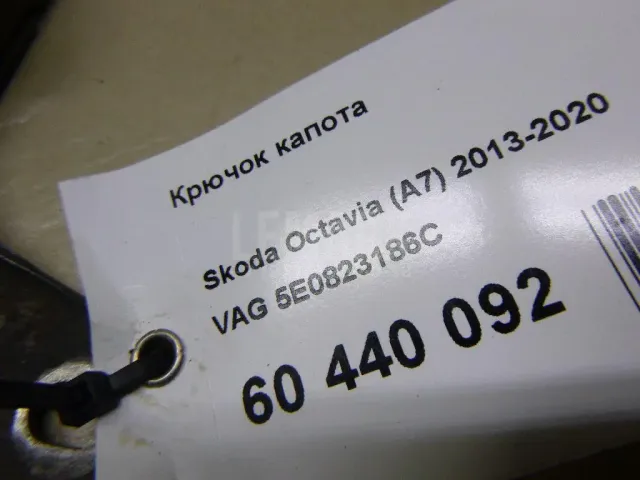 Насос водяной (помпа) для  DS Automobiles