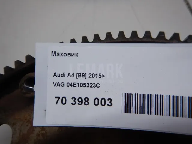 Маховик для  Ford Mondeo V 2015-2022