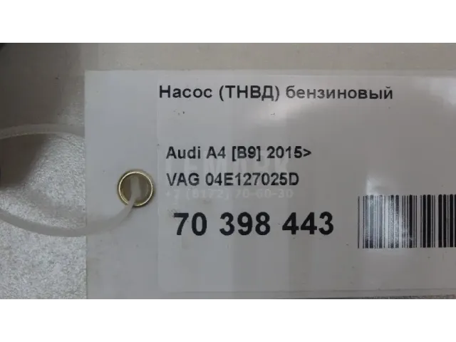 Насос (ТНВД) бензиновый для  Audi A5/S5 (F5) 2017