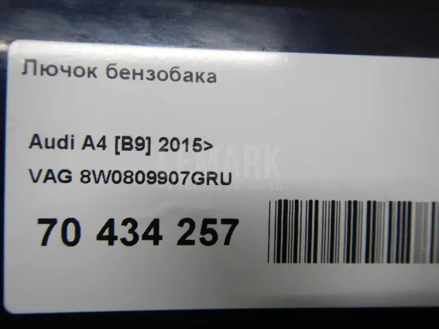Лючок бензобака для  Ford Fiesta 1989-1995