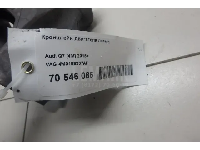 Кронштейн двигателя левый для  Avatr