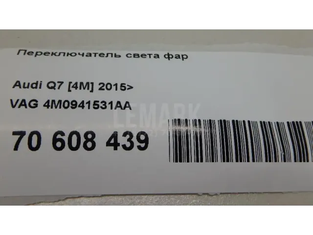Переключатель света фар для  Audi Q2 (GA) 2017