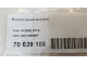 Втулка (кузов внутри) для  Cadillac SRX 2009-2016