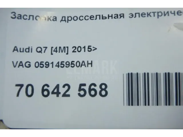 Заслонка дроссельная электрическая для  Chevrolet Equinox 2009-2017