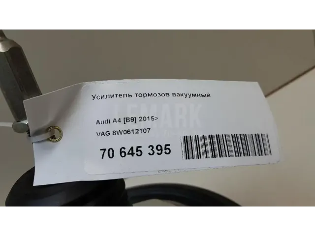 Усилитель тормозов вакуумный