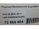 Подушка безопасности в рулевое колесо