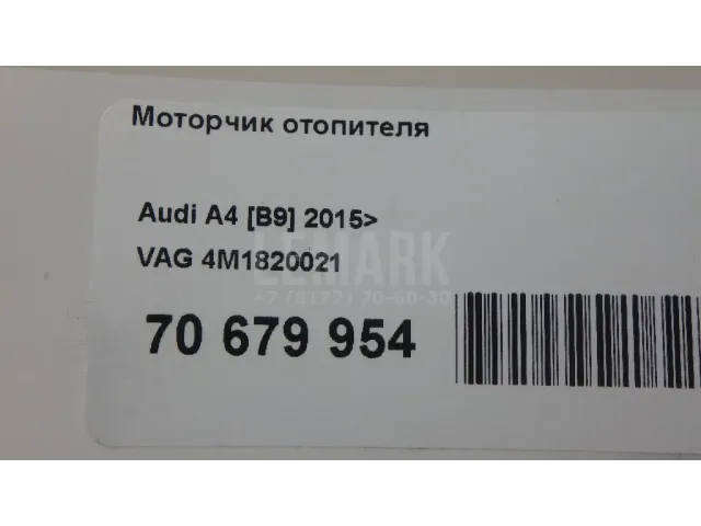 Моторчик отопителя