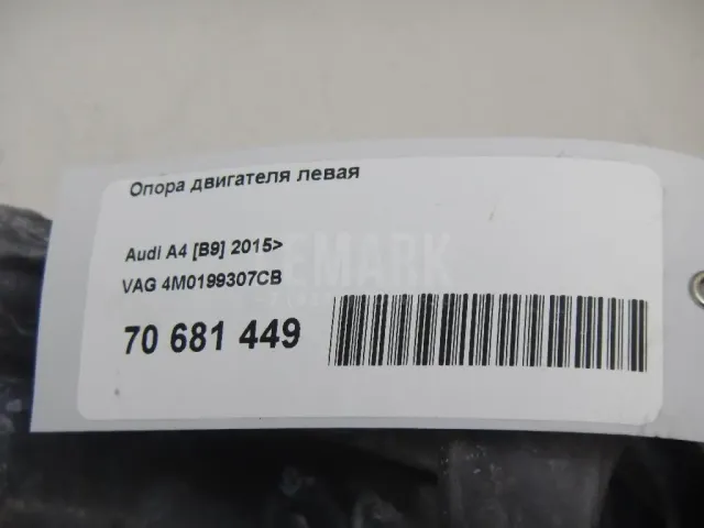Кронштейн двигателя левый для  Acura MDX 2001-2006