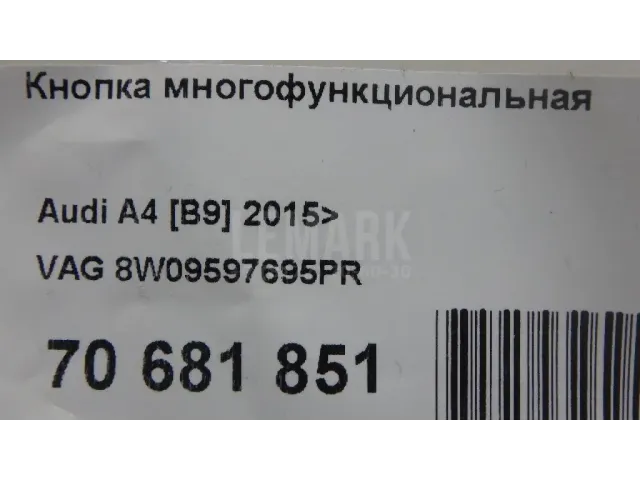 Кнопка многофункциональная для  BYD Flyer 2005-2008