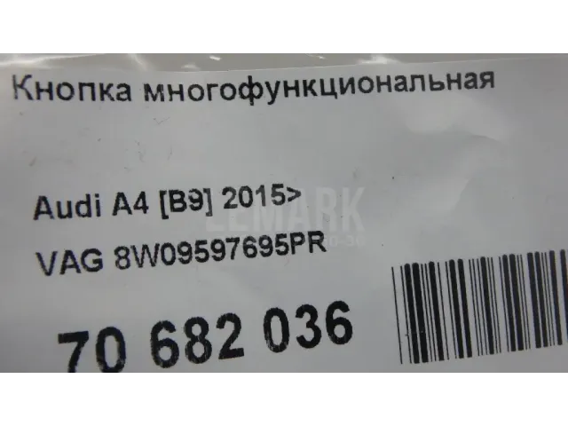 Кнопка многофункциональная для  Chevrolet Suburban 2006-2014