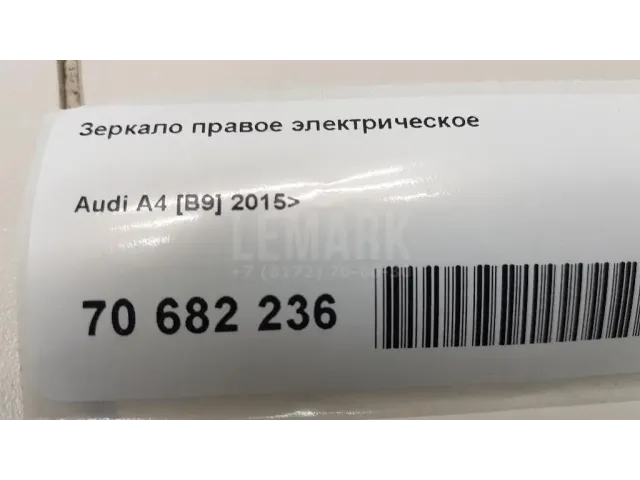 Зеркало правое электрическое для  Ferrari
