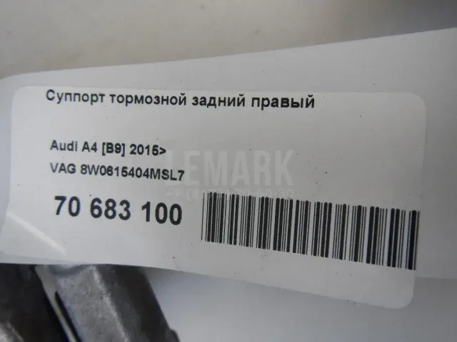 Суппорт тормозной задний правый для  Cadillac BLS 2006-2010
