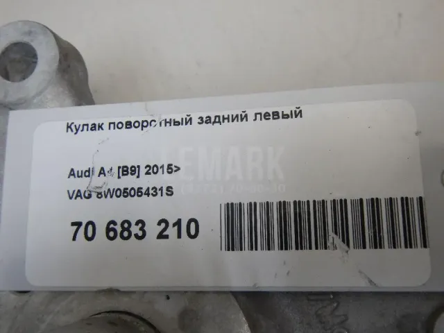 Кулак поворотный задний левый