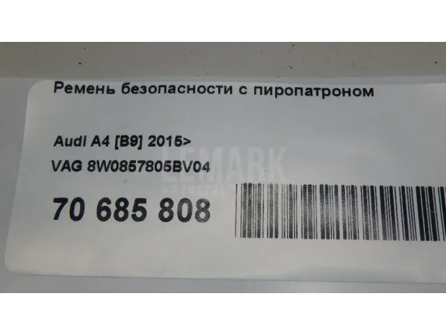 Ремень безопасности с пиропатроном для  Ford Fiesta 2017