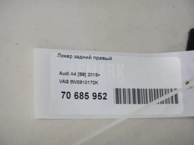 Локер задний правый для  Fiat Stilo 2002-2010