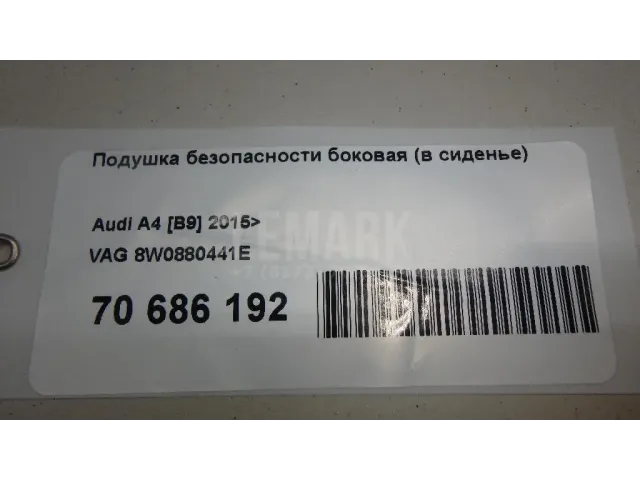 Подушка безопасности боковая (в сиденье) для  Ford Escape EUR 2007-2009