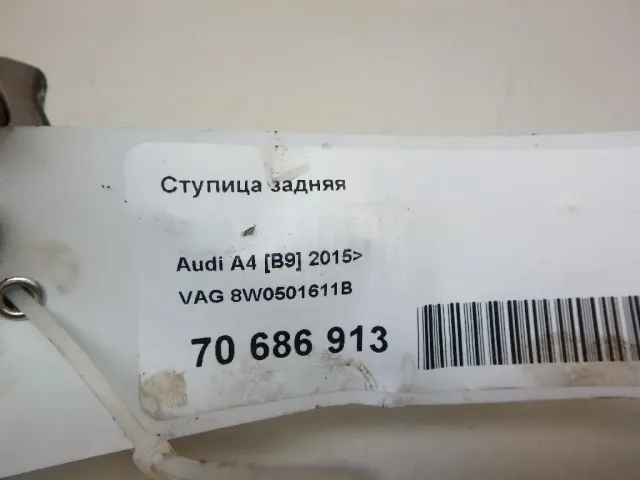 Ступица задняя для  Chevrolet Equinox 2009-2017