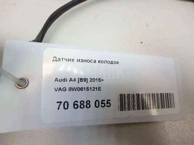 Датчик износа колодок для  Ford Maverick 2001-2007