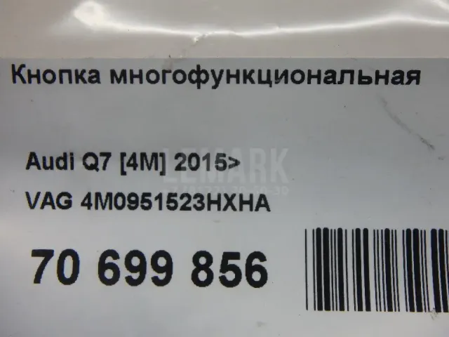 Кнопка многофункциональная для  BYD Flyer 2005-2008