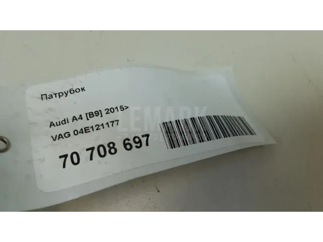 Патрубок