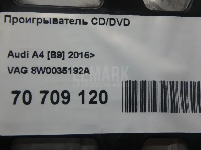 Проигрыватель CD/DVD для  Ford Maverick 2001-2007