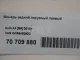 Фонарь задний наружный правый для  BYD Flyer 2005-2008