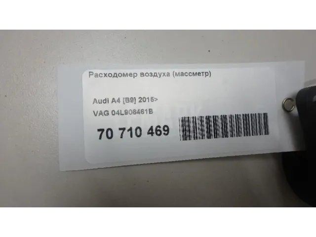 Расходомер воздуха (массметр)