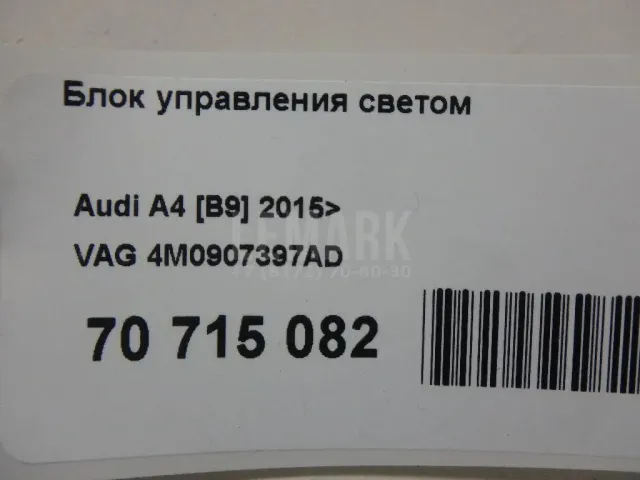Блок управления светом