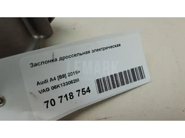 Заслонка дроссельная электрическая