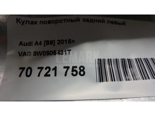 Кулак поворотный задний левый