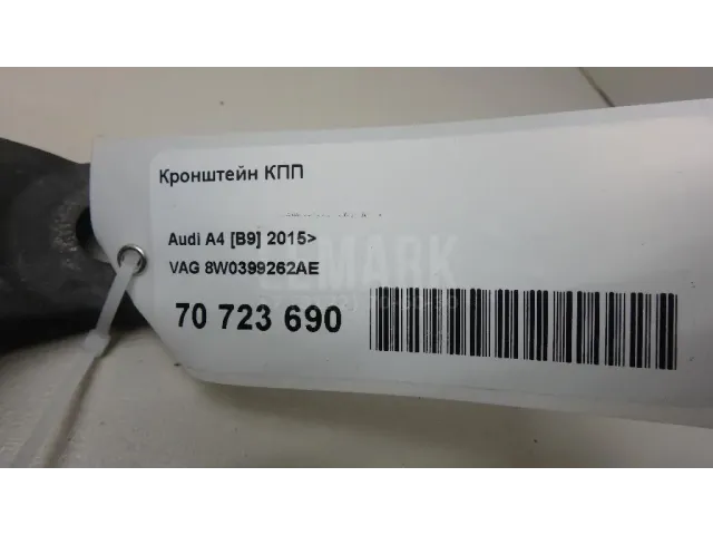 Кронштейн КПП для  Audi Q3 (8U) 2012-2018