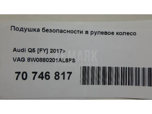 Подушка безопасности в рулевое колесо для  Fiat Uno 1995-2010