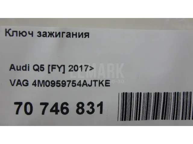 Ключ зажигания