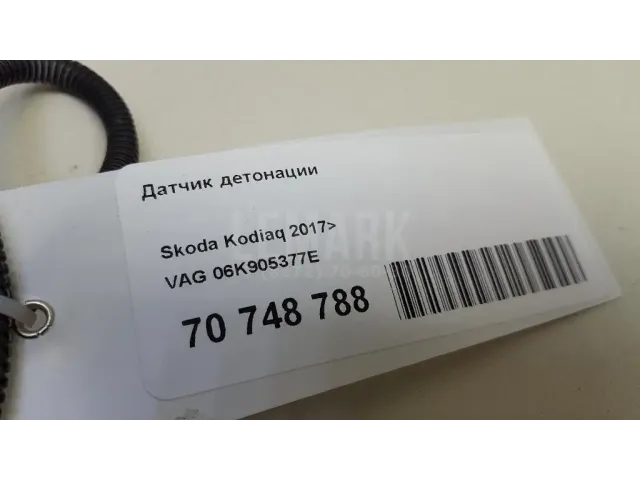 Датчик детонации для  Ford Galaxy 2006-2015