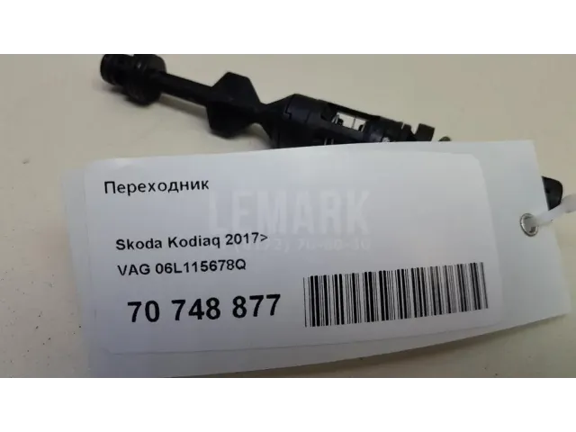 Переходник