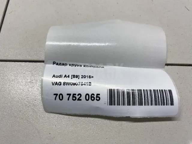 Радар круиз контроля для  BYD F3 2006-2013