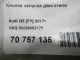 Кнопка запуска двигателя для  Fiat Ducato 244 (+Elabuga) 2002-2006
