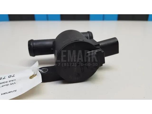 Клапан отопителя для  Audi Q3 (8U) 2012-2018