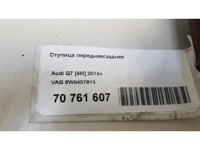 Ступица передняя/задняя для  Chevrolet Orlando 2011-2015